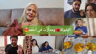 فرحت حماتي المصرية🇪🇬بغات الكسكسو🇲🇦في الجنة😊 سوري أول مرة يذوق الكسكسو المغربي🇲🇦اشنو رأيو🤔