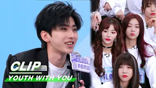 KUN Cai optimistically shared his dark experience 蔡徐坤笑谈辛酸经历| Youth With You 青春有你2| iQIYI