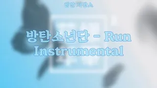 방탄소년단 - Run Instrumental