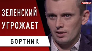 Зеленский блефует с Саакашвили - Руслан Бортник: Ахметов, Порошенко, карантин в Украине, коронавирус