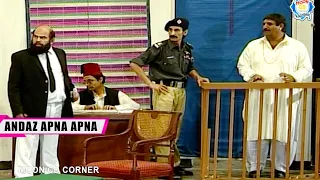 Iftikhar Thakur and Sohail Ahmed | Amanat Chan Stage Drama | Andaz Apna Apna #comedy #comedyvideo