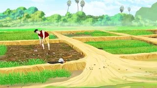 এক উপকারী চাষীর গল্প | A helpful Farmer Story in Bengali | Bengali Fairy Tales