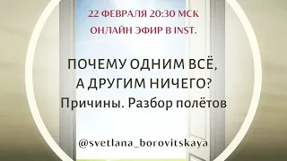 "Почему одним все, а другим ничего?"