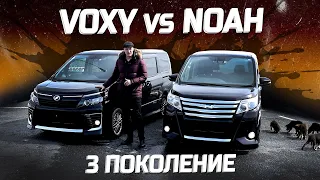 Toyota Noah Hybrid и Voxy Hybrid.Цены.Расход.Лучший-гибридный минивэн?! | PRIORITY AUTO