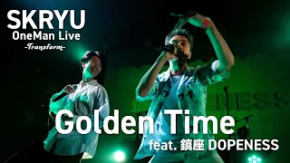 SKRYU - Golden Time feat.鎮座 DOPENESS【Transform Live Ver @代官山UNIT】