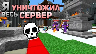 АНАРХИЯ - Стал Королем Пвп на Фантайм / Майнкрафт FunTime pvp