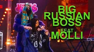 Molly feat Big Russian Boss - Мне нравится -  live -  Партийная зона   24 12 2017 Муз ТВ ТРК Вегас