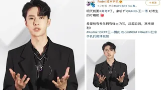 Wang Yibo cheered for students, but caused fans to be "unhappy"