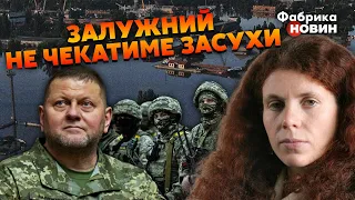 🔴ЛАТИНІНА: Путін ПЕРЕРІЗАВ ФРОНТ! Кремль ПОМСТИВСЯ за БЄЛГОРОД. Армія Росії ПРЕ на ЗАПОРІЖЖЯ