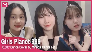 Girls Planet 999 걸스 플래닛 999 - "O.O.O "(Over&Over&Over) dancer cover BY MIRACLE DANCE HK