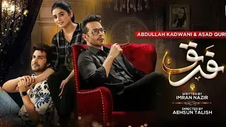 Farq Episode 14 Teaser - 12 December 2022 - Har Pal Geo