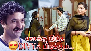 எனக்கு இந்த Divya பிடிக்கும் | Divya & Ezhilan | Best of Naayagi