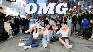 NewJeans (뉴진스) - 'OMG' DANCE COVER 커버댄스 @홍대버스킹 [KPOP IN PUBLIC]