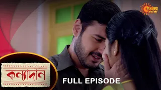 Kanyadaan - Full Episode |28 Nov 2021 | Sun Bangla TV Serial | Bengali Serial