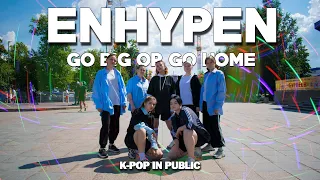 [KPOP IN PUBLIC | ONE TAKE | RUSSIA] ENHYPEN(엔하이픈) - 모 아니면 도(Go Big or Go Home) dance cover by ALIM