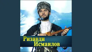 Безаман дитташ (Acoustic)