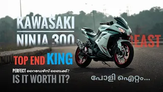 NINJA 300 MALAYALAM review. Perfect middleweight sports bike? | SUPERMOTO MALAYALAM |