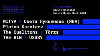 Online Showcase Moscow Music Week 2020