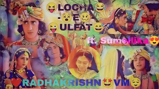 🤩RadhaKrishn❤Vm😌//🤣Locha😜E😵Ulfat😂//funny😂vm// ft. Sumellika😍