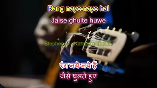 Kya Mujhe Pyaar Hai - Woh Lamhe - Karaoke Highlighted Lyrics (Hindi & English)