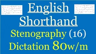 English stenography / shorthand dictation speed 80 wpm for 400 words for SSC, Bank, Railways etc.