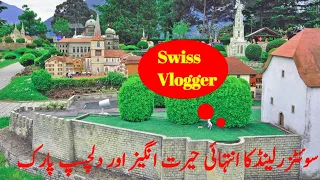 | Switzerland in one hour | Mini Switzerland 🇨🇭 | Melide | Swissminiatur | Schweiz | Jalal Ashfaq |