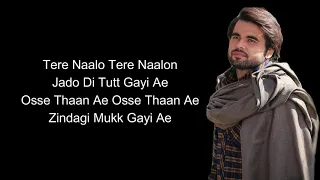NINJA: Tere Naalon (Lyrics) Ft Payal Rajput | Goldboy | New Punjabi Song 2021 | Sad Punjabi Song