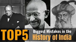 BIGGEST MISTAKE IN THE HISTORY OF INDIA || काश ऐसा न हुआ होता || भारत के इतिहास कि वो 5 गलतियाँ