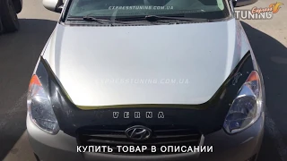 Дефлектор капота Хендай Акцент 3. Мухобойка на капот Hyundai Accent 3 Verna. Tuning. Тюнинг