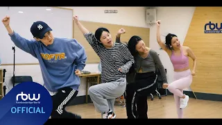 [마마무] '딩가딩가 (Dingga)' Choreography Practice Making Film