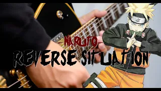 【ナルト疾風伝】Naruto OST Reverse Situation【形勢逆転 】Guitar Cover Metal/Rock