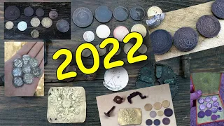 Коп монет 2022. Найкращі моменти за рік