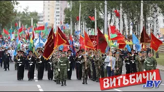 Торжественное шествие, митинг и военный парад, посвященные Дню Независимости в Витебске