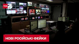 Росія знайшла нові шляхи для поширення пропаганди для дезінформування Заходу