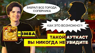 ОТОБРАЛИ ВСЕ ГОРОДА У СОПЕРНИКА [Heroes 3 Jebus Outcast Unic] Yama_Darma vs mrplane