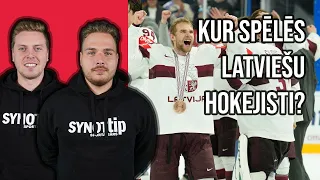 🏒JAUNĀ HOKEJA SEZONA - KUR BŪS MŪSĒJIE? | RIPA VĀRTOS