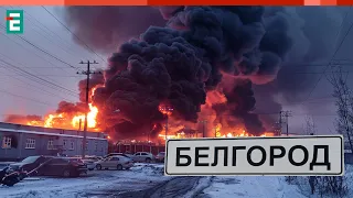 ❗️ НЕСТАБІЛЬНО ❗️ ДРОНИ АТАКУЮТЬ РОСІЮ 💥 Гучно в Бєлгороді і Воронежі 🔥 Прильот по заводу Енергомаш