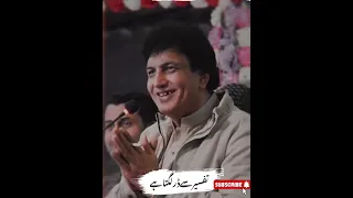 Jaise hr zehan ko zanjeer se dar lagta ha🍂🍁🥹|| Khalil Ur Rehman Qamar