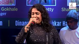 Morni Baaga Ma Bole | Alifia Shetty | Sur Sanagat Presents Sitare Zammen Par Part - 2 |