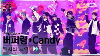 [2022 가요대전 4K] 엔시티 드림 '버퍼링(Glitch Mode) + Candy' (NCT DREAM FullCam)│@SBS Gayo Daejeon 221224
