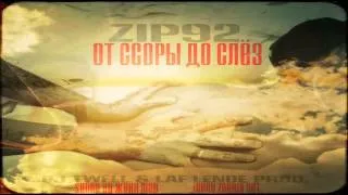 Zip92 - От ссоры до слёз (DJ TweLL & Laf Lende Prod.)