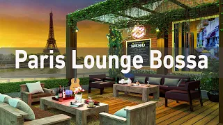 Relax Summer Morning With Terrace Paris Coffee Shop Ambience - Sweet Jazz Bossa Nova To Lounge Mood