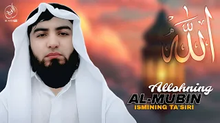 Allohning Al-Mubin ismining taʼsirlari | Shayx Abdulloh Zufar hafizahulloh