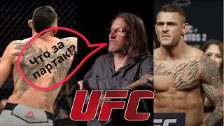Тату-художники реагируют на татуировки бойцов UFC( Тони Фергюсон, Дастин Порье, Джессика Андраде)