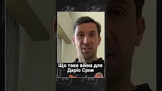 Даріо Срна: найкраще життя після завершення війни!