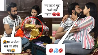 Prank On My Boyfriend Mr khan || He started crying || #kiss #kissingprankvideo #kissprank #prankonbf