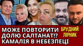 КАМАЛІЯ ЦЕ НЕ ДАЙ БОЖЕ САЛТАНАТ, ПИВОВАРОВ, JAMALA, АЛСУ, TAYLOR SWIFT ЦЕ МУНТЯН, ЛІРНИК