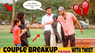 Couple Breakup Prank With A Twist | Pranks In Pakistan | Humanitarians Nano