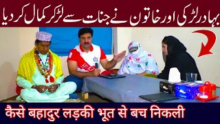 Program k bad kya howa???|Bahadar Khawateen ko salam