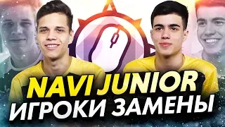 NAVI Junior - Players on trial